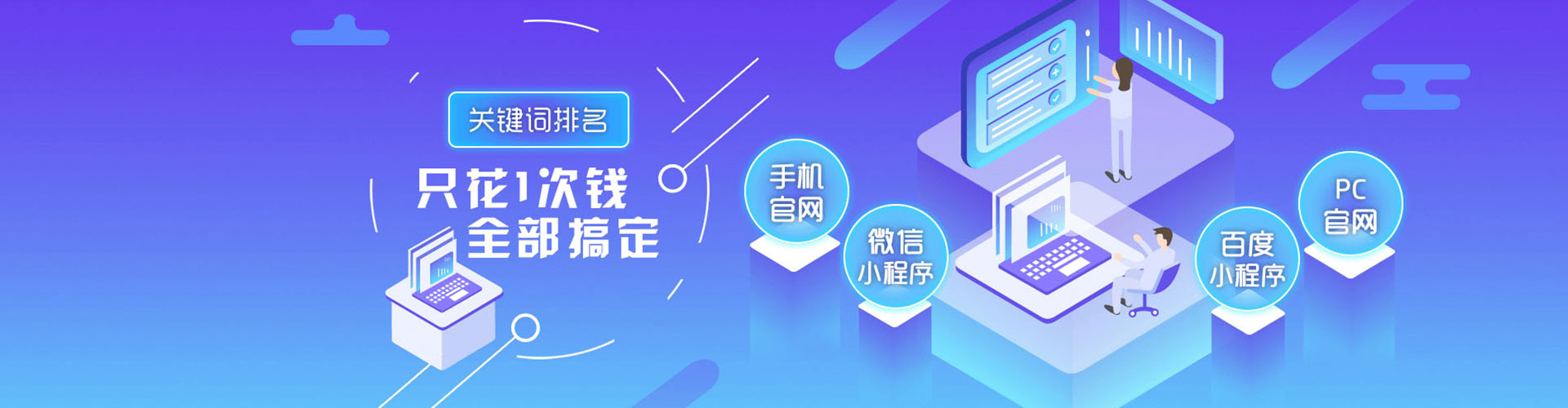 仁德知乎信息流