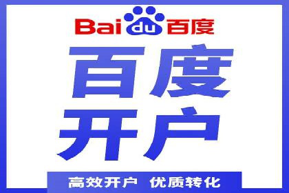 案例分享：SEM推广助力企业快速抢占市场