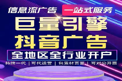 信息流广告优化实战攻略